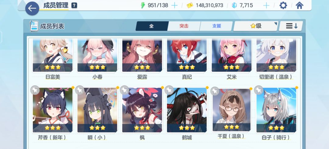 这个号能玩吗 2