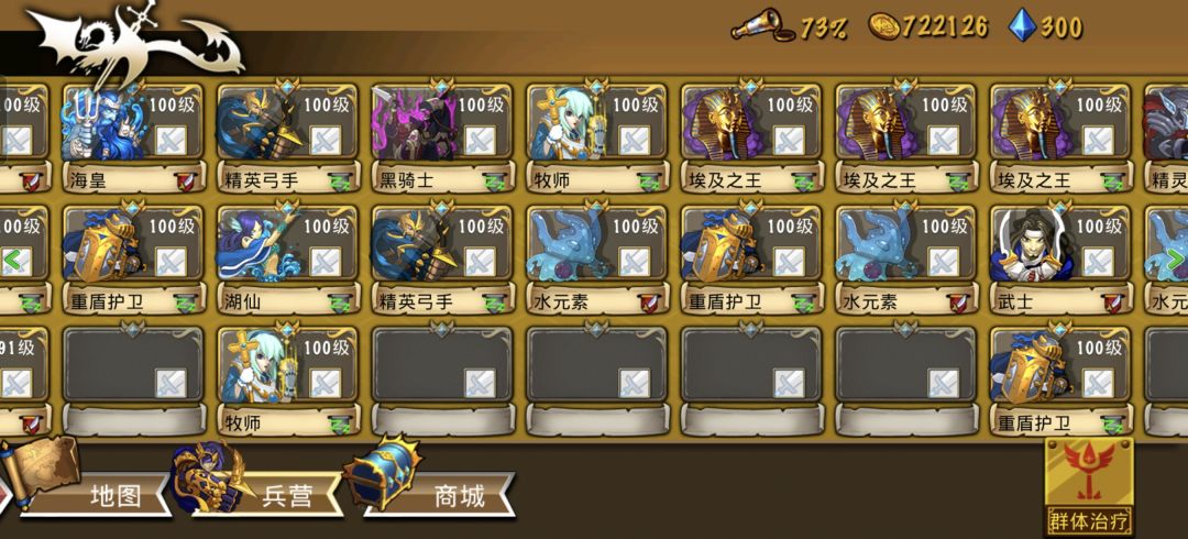 精彩截图分享 2025-12-6 2