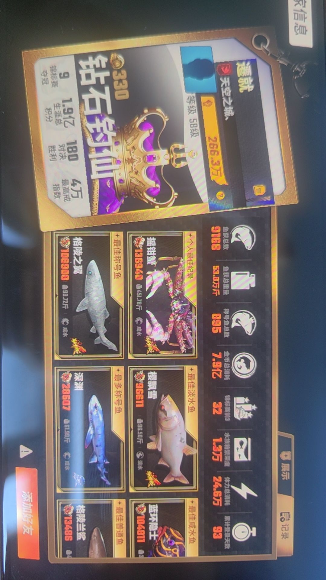 人机已经占领游戏了 1