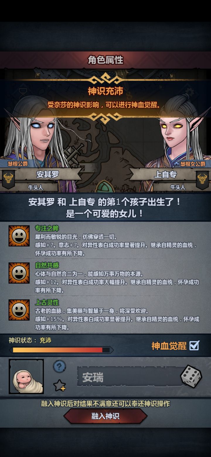 求论坛大佬指点截图