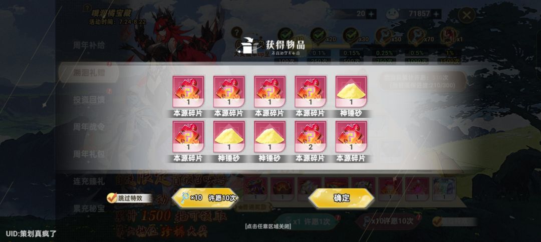 红红火火恍恍惚惚 2