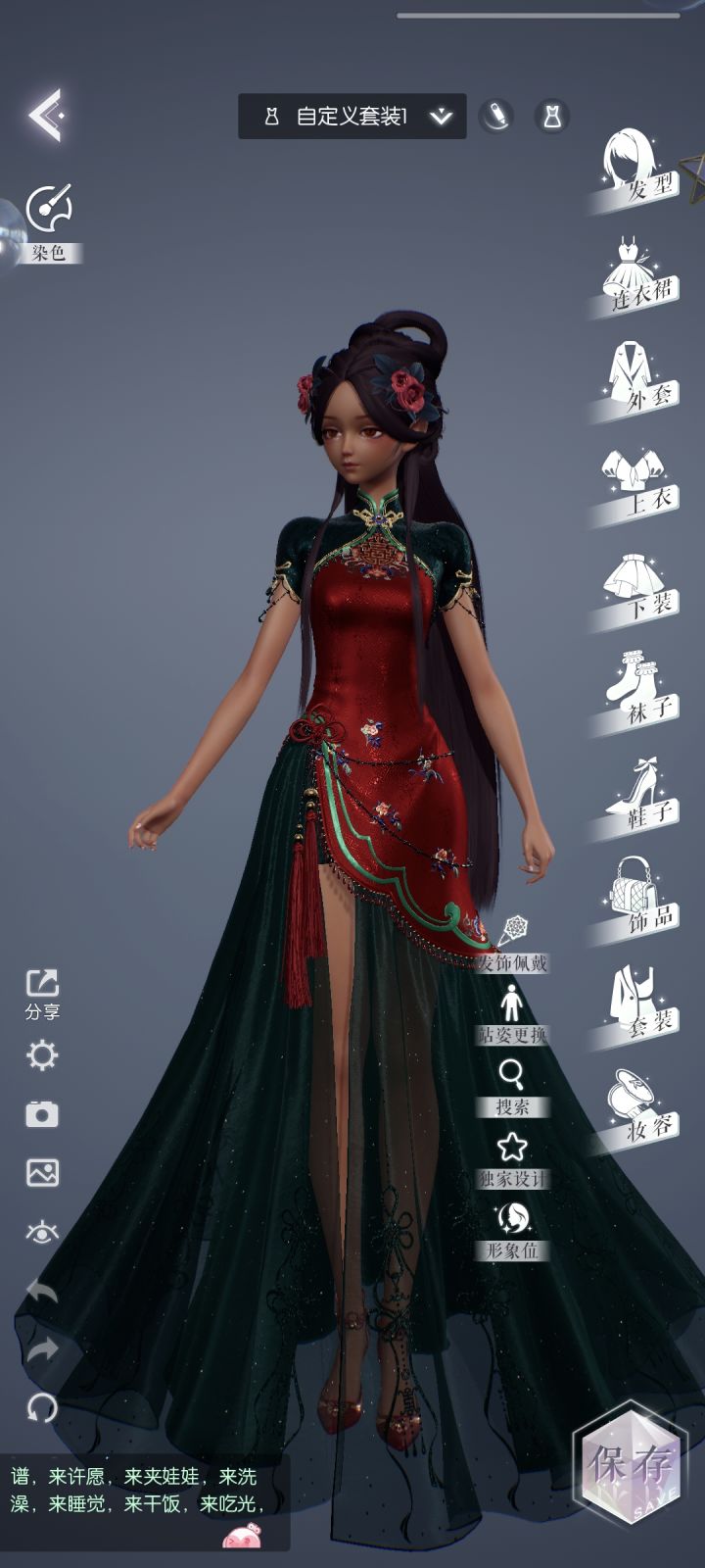 衣服有点奇怪截图