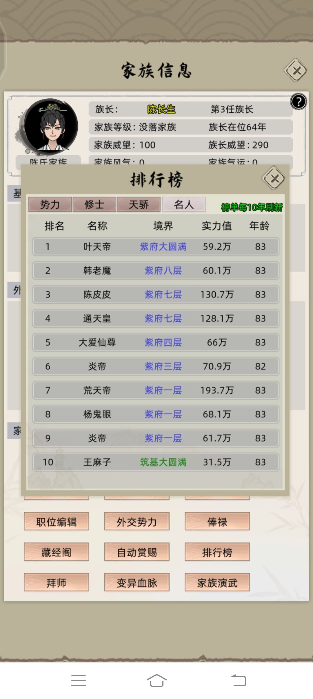 有个小bug 1