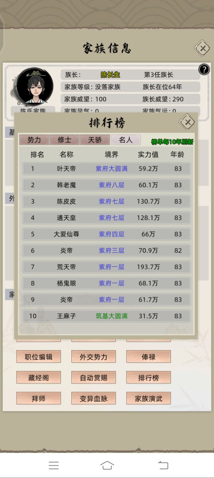 有个小bug截图