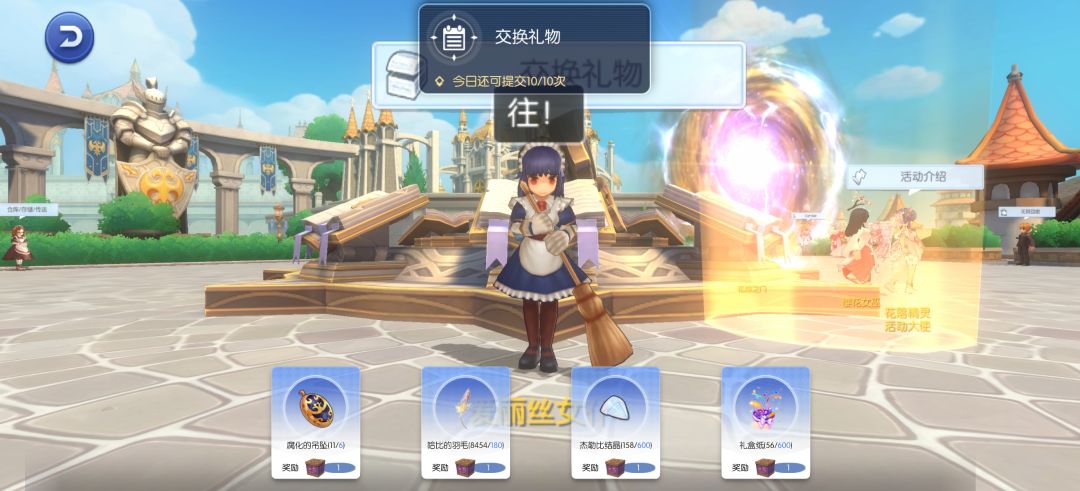 维护改活动内容?这严重不公平啊!!! 1