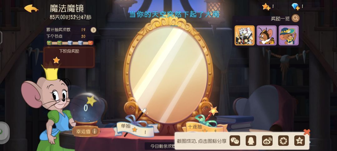 啊?19抽就出了?? 2