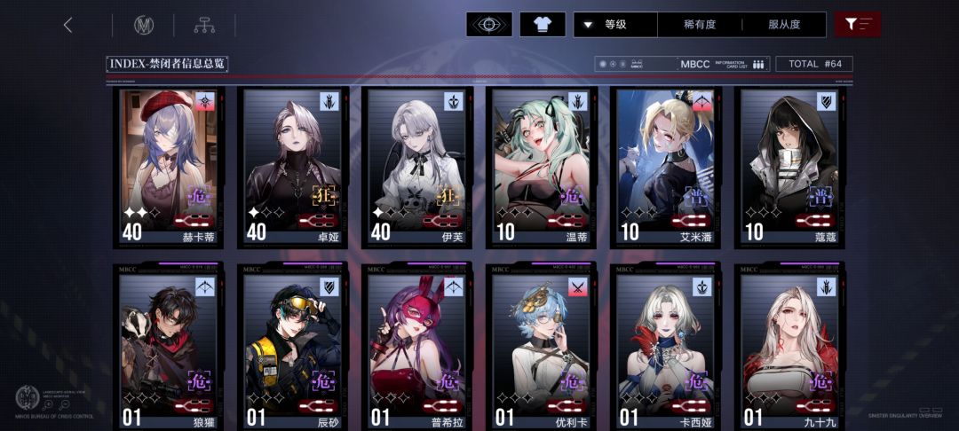 萌新 2