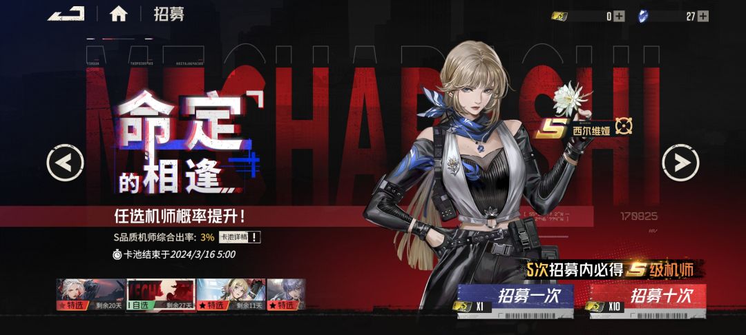 概率疑问 1