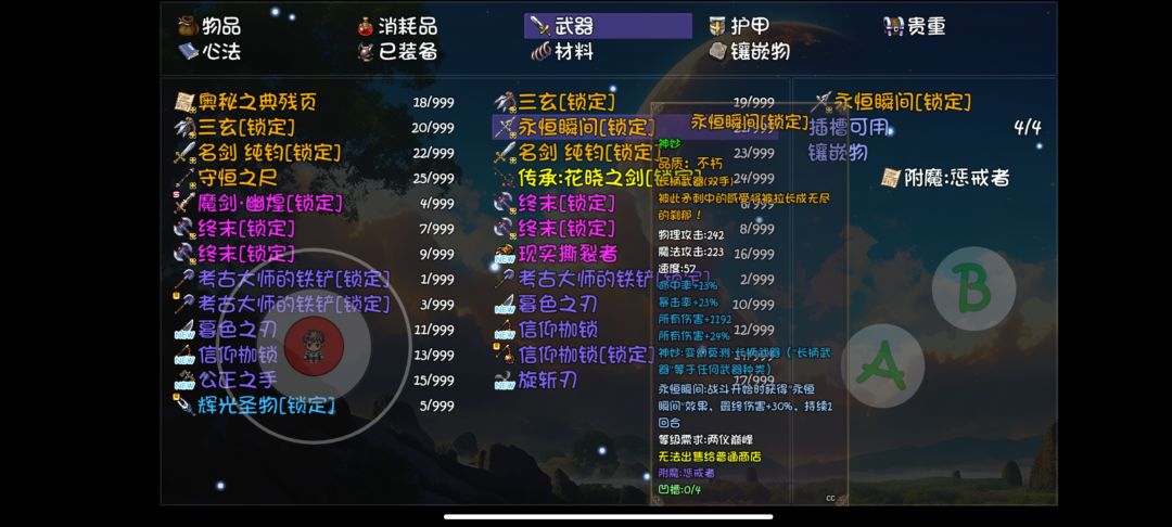 肝还是有效果的 5