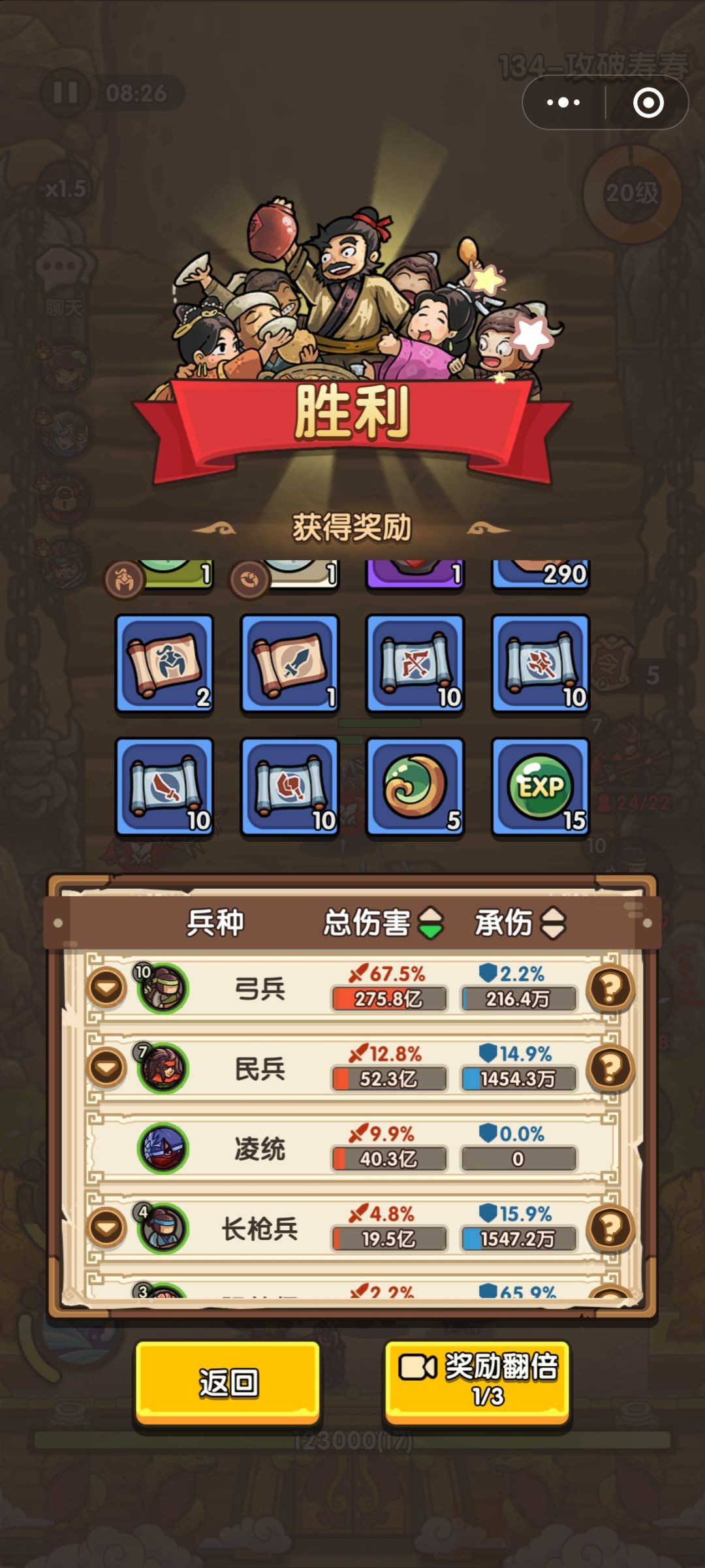 132/133/134/135关0氪 8