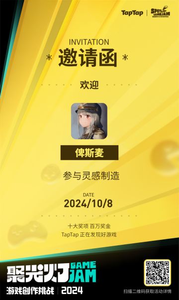 开发日志1 高三队人员名单介绍