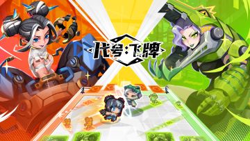 《代号：飞牌》新一轮测试开启，冲榜拿周边奖励！