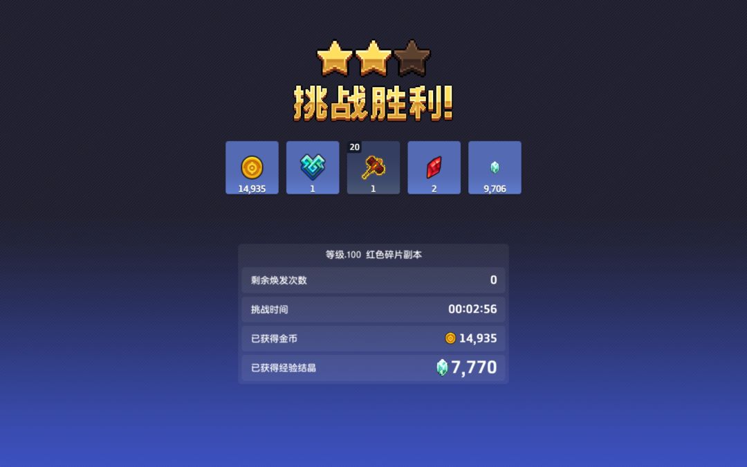 感谢贝丝大人(萌新别喷) 1
