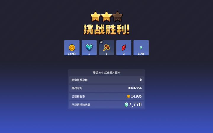 感谢贝丝大人(萌新别喷)截图