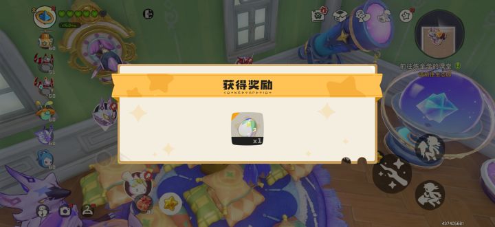 记录一下第一颗炫彩蛋截图