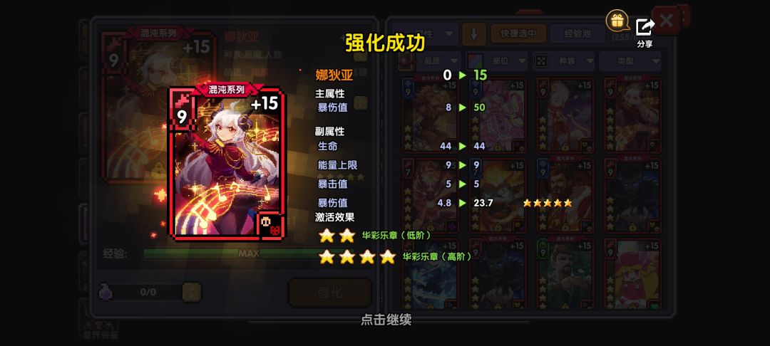 嘿嘿 1