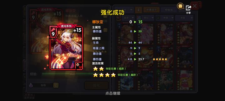 嘿嘿截图