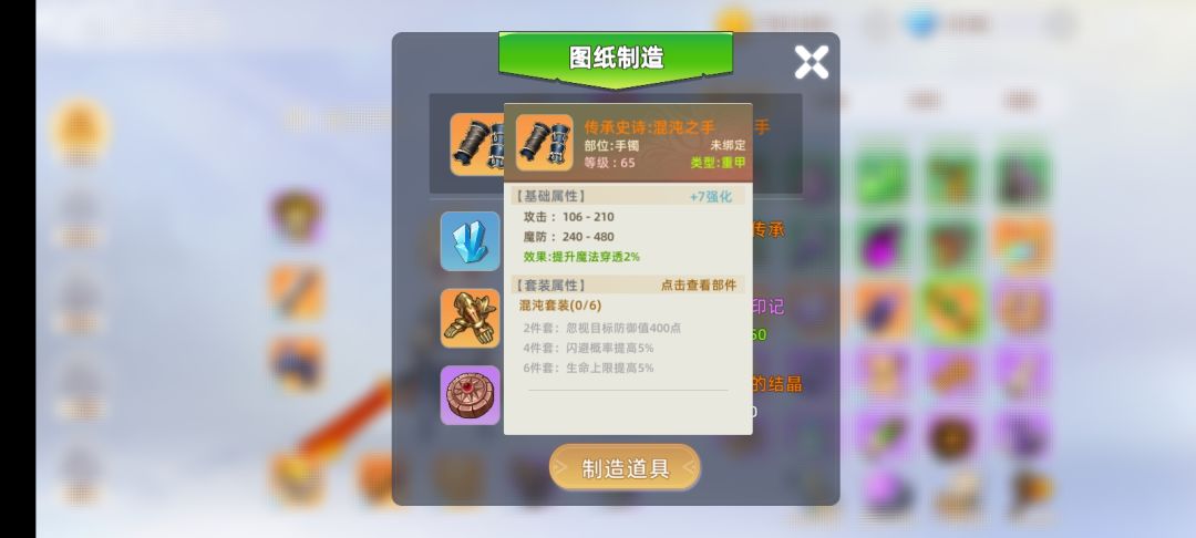 什么鬼东西 1