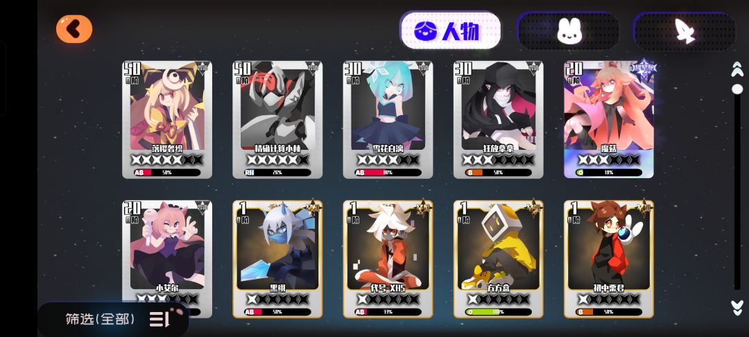 萌新刚入坑B服三天 1