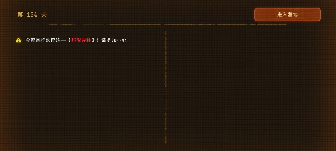 全红无敌 2