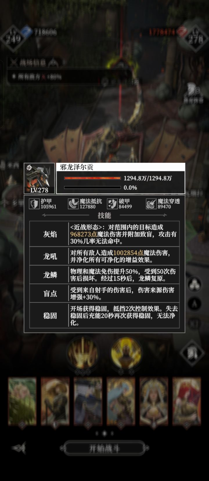 求助截图