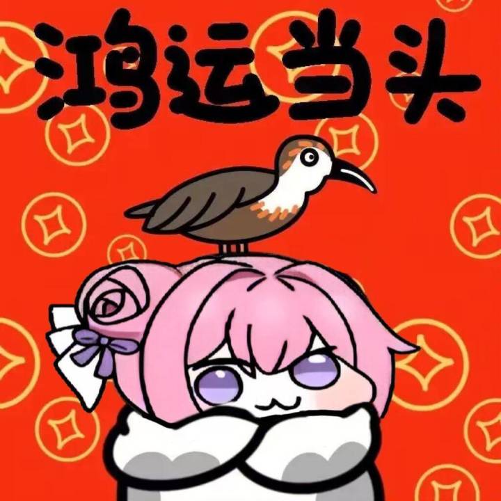 我要双倍拖尾!~截图