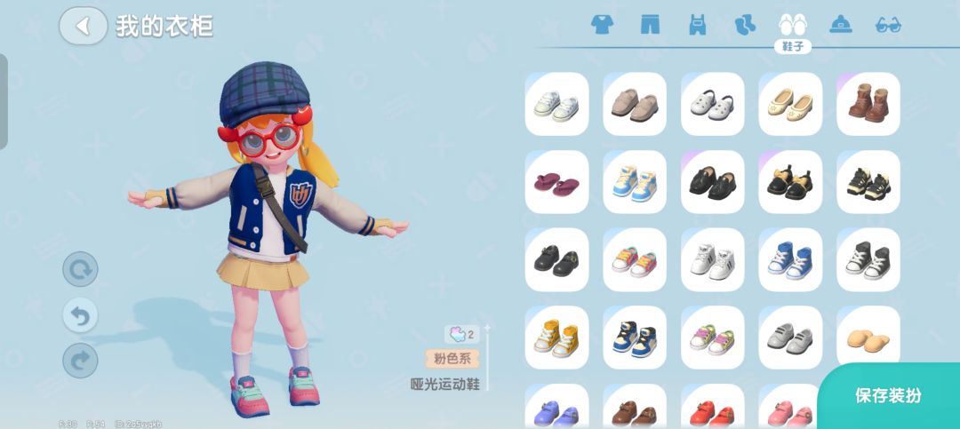 今天穿哪套衣服(选择困难症) 3