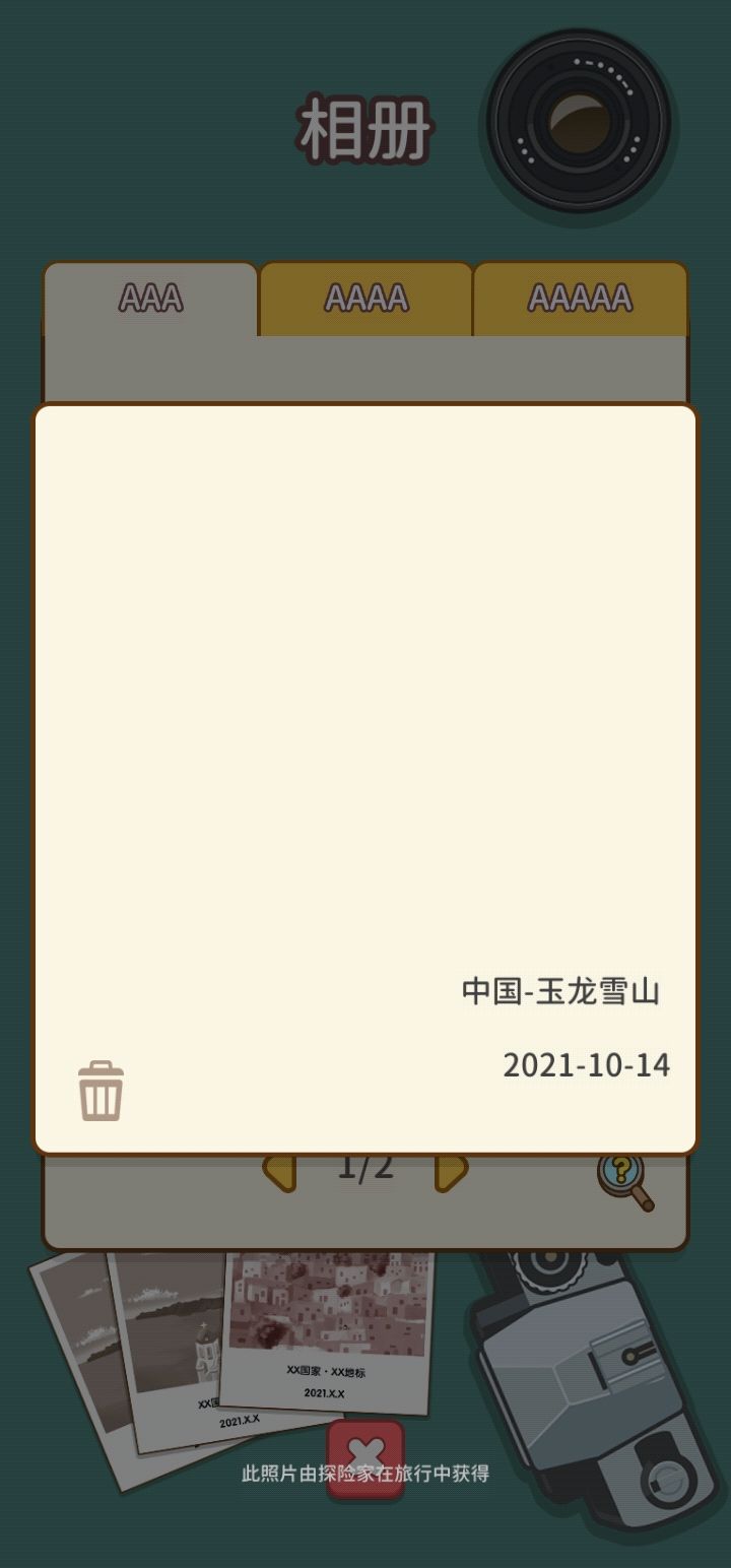 动态图片 2