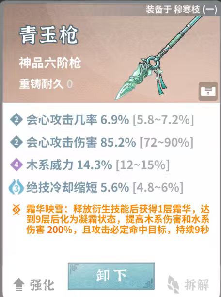 龙宫也太难了吧,输出不够打不过😭 3