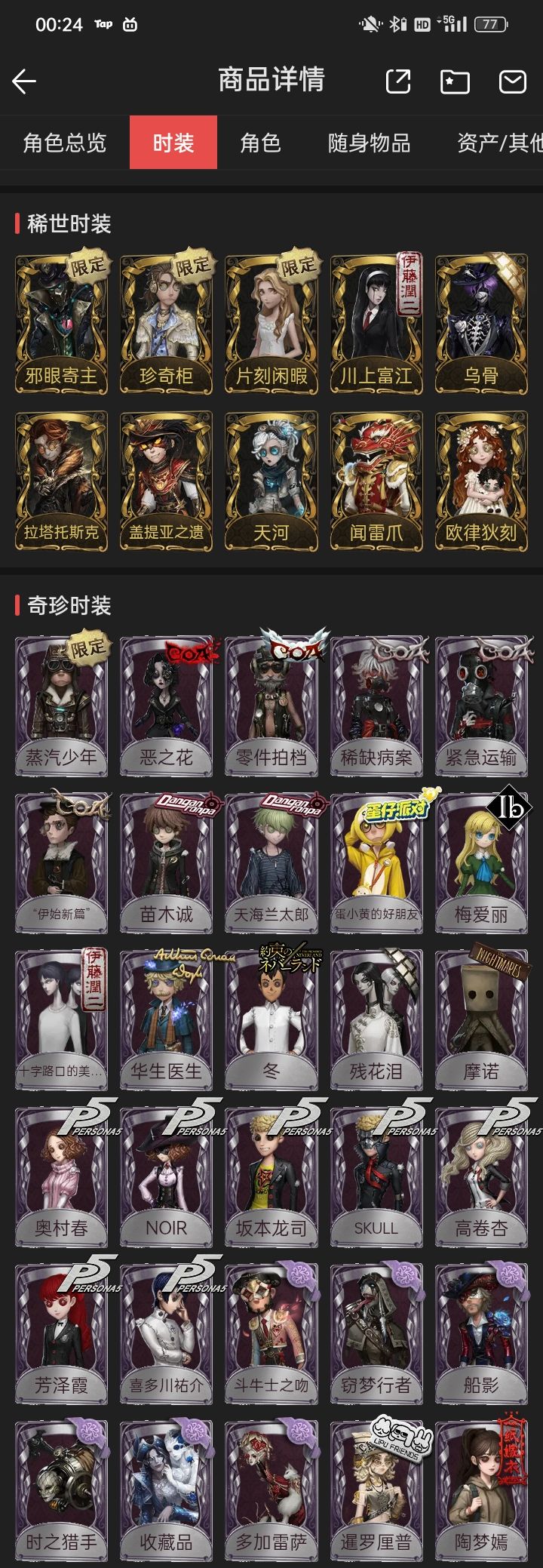求助 1