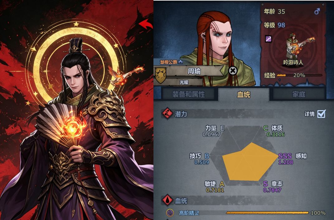 诸神黄瓜三国人物捏脸，看看像不像 7