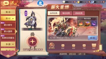 魂曹仁幻想服礼包码合集