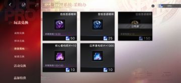 这个要不要全换紫豆了