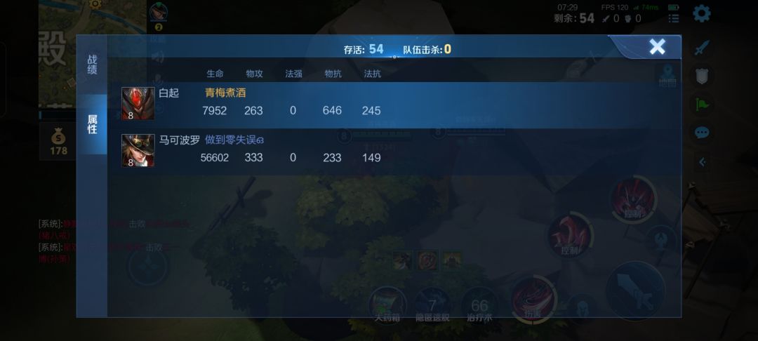 5w血马克 2