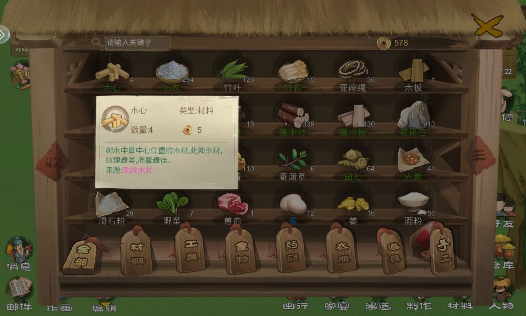 动态图片 2