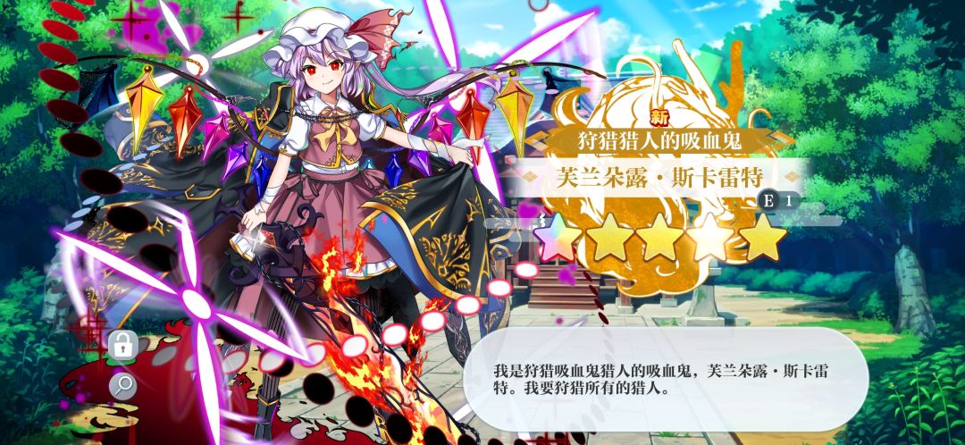 青灵梦彩晶三发入魂,大芙兰一发入魂 1