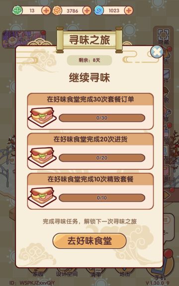 中秋活动抢先看！