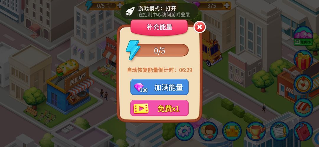能不能出个永久免广告的包 1