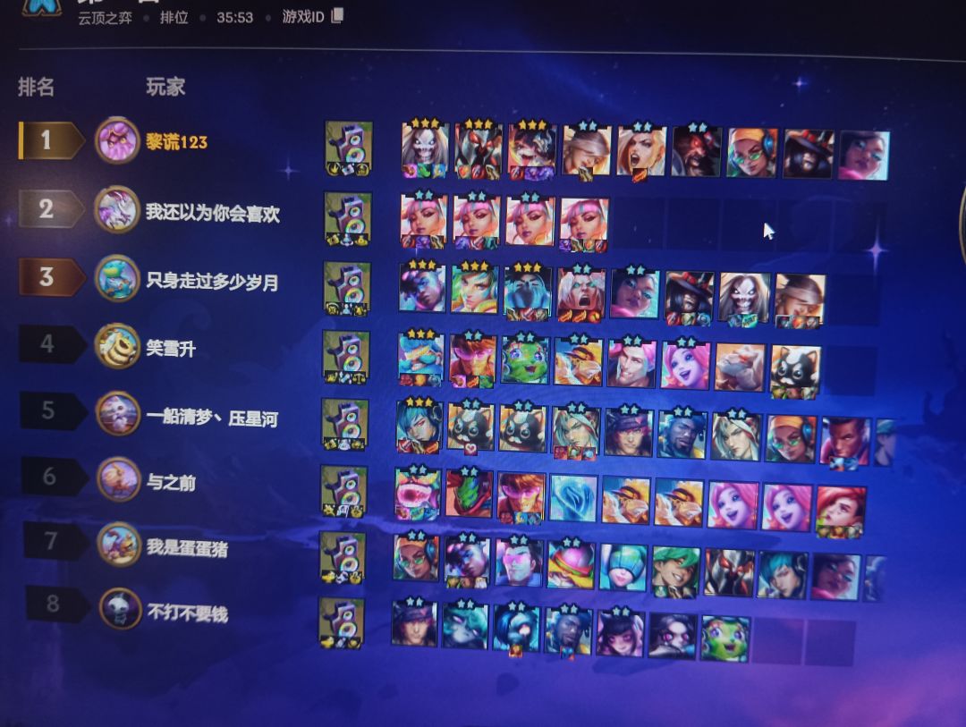 芜湖 2