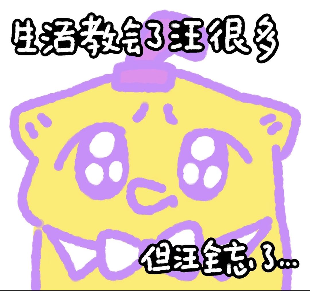 修狗修狗~ 6