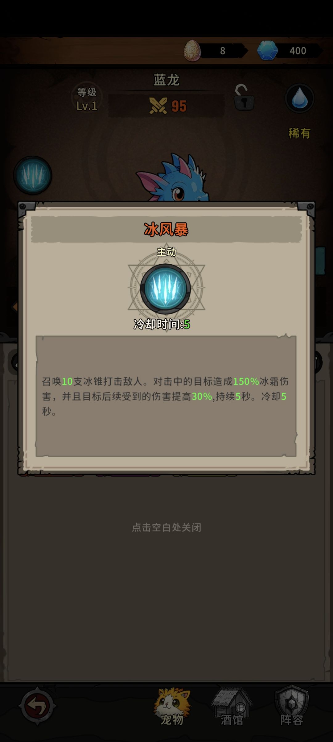 畅玩3小时后新手攻略 3