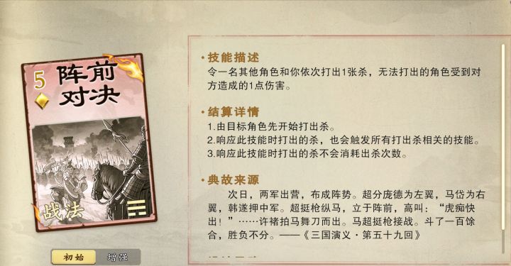 发现一处文本错误截图