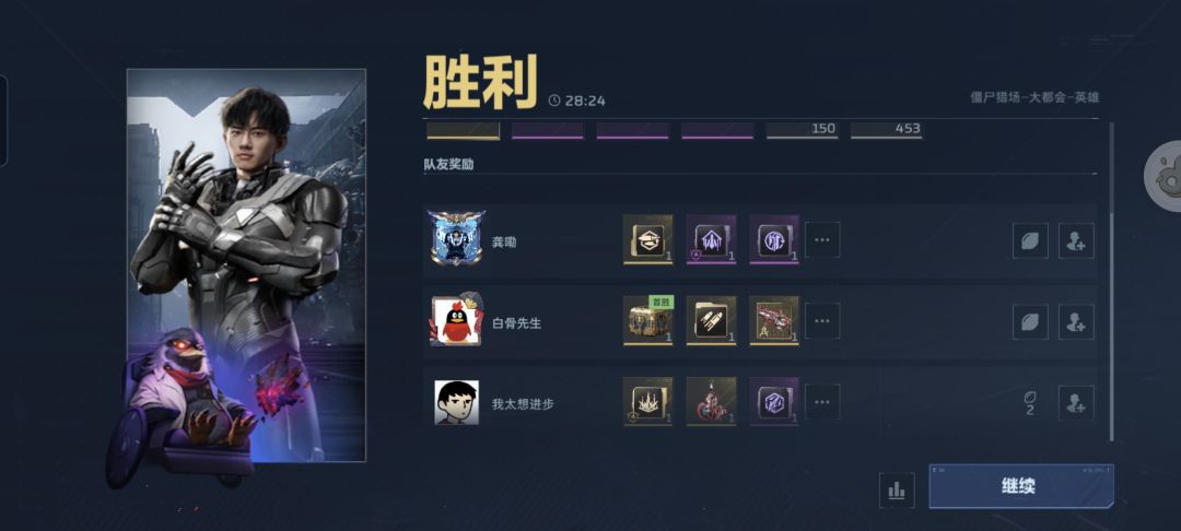 优秀的匹配机制和爆率 2