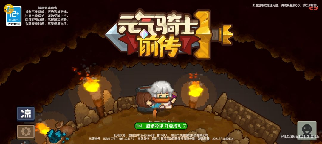 动态图片 2