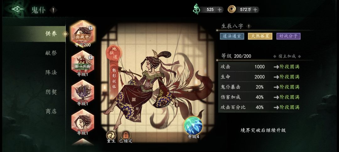 新人,请问我这狐狸有必要换掉吗? 1