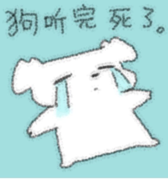 忍住不笑说明你已经抑郁了 7