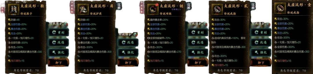 就差项链没毕业了 1