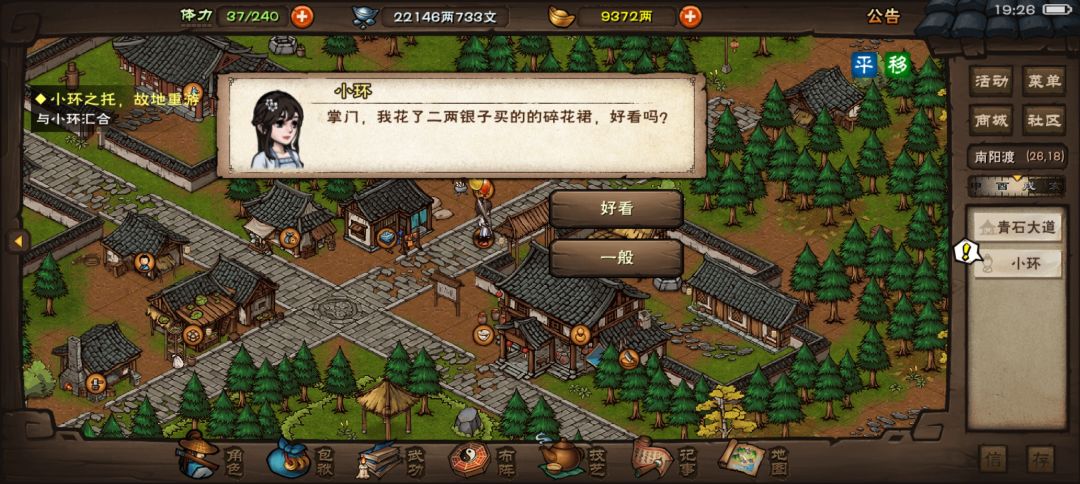 建议换成元宝消费🤔 1