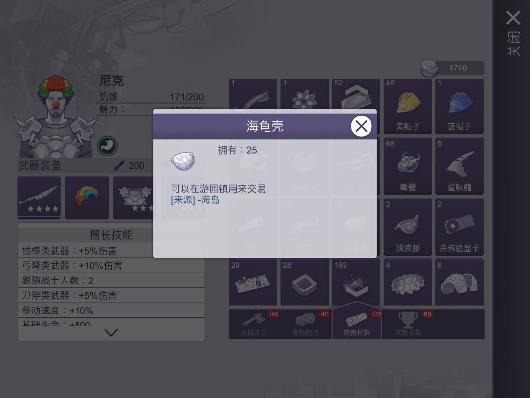 头一次在游戏里看见这种字。 2