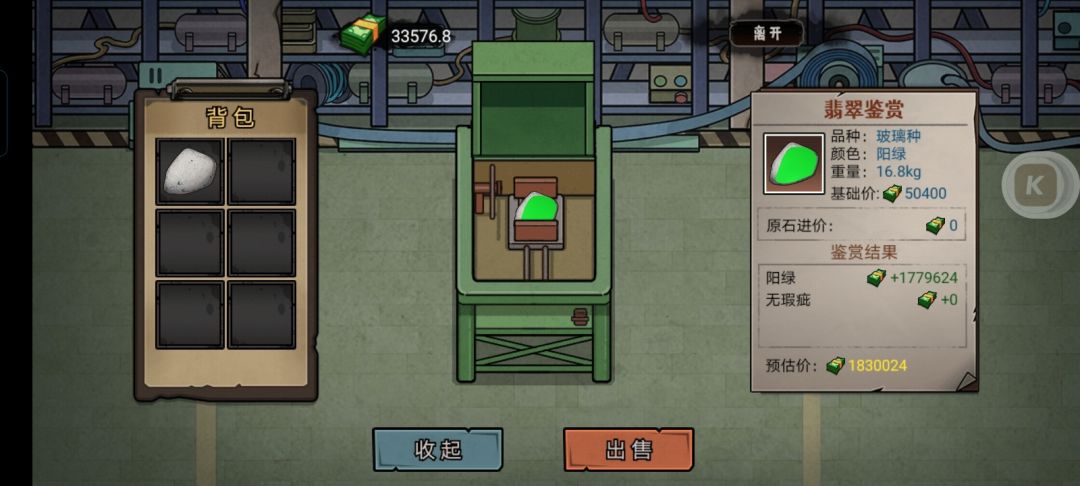 大奖 1